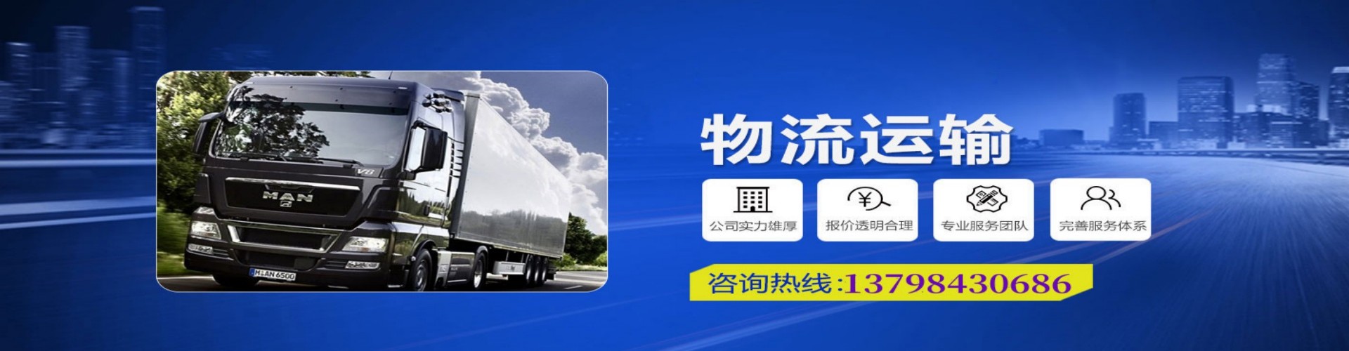 日喀则到香港物流公司,日喀则到台湾快递公司，日喀则澳门货运公司